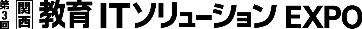 EDIXロゴ